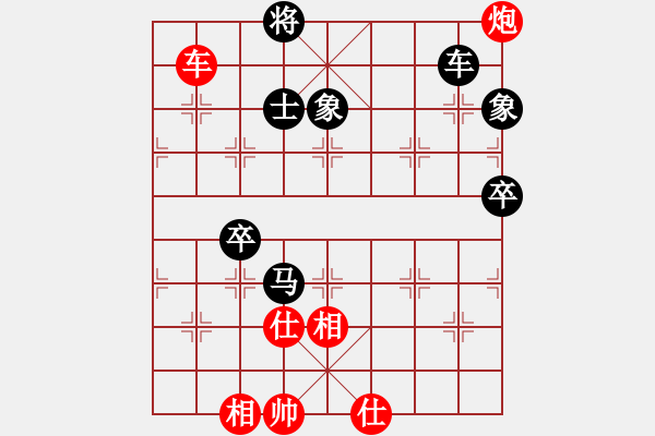 象棋棋譜圖片：棋局-43 3N - 步數(shù)：20 