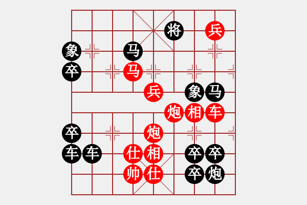 象棋棋譜圖片：威武之師（2903）…周平造型 孫達軍擬局 - 步數(shù)：50 