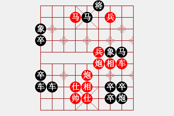 象棋棋譜圖片：威武之師（2903）…周平造型 孫達軍擬局 - 步數(shù)：57 