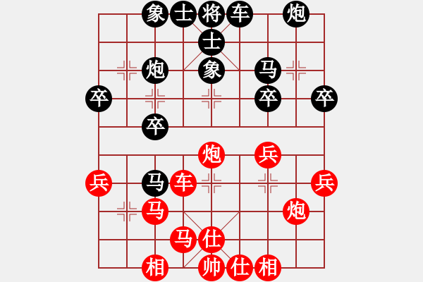 象棋棋譜圖片：騰迅 QQ 象棋對局 - 步數(shù)：40 