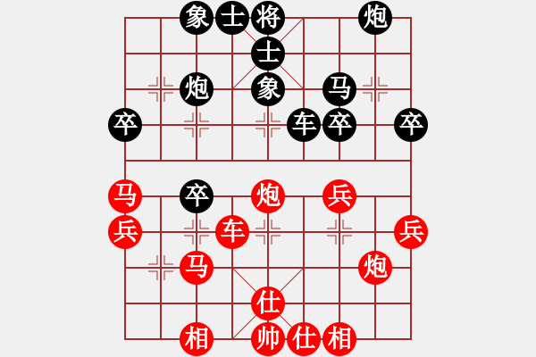 象棋棋譜圖片：騰迅 QQ 象棋對局 - 步數(shù)：44 