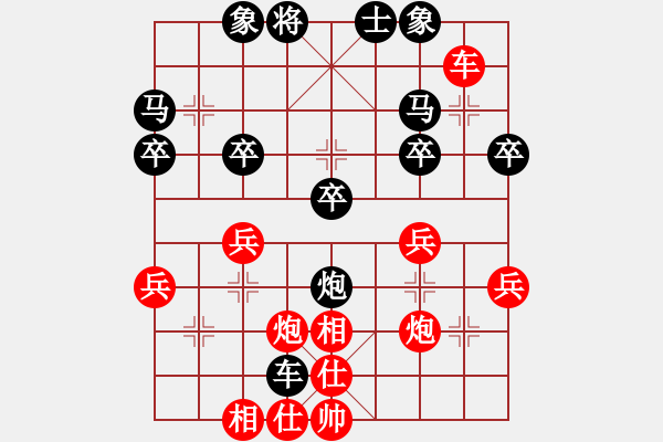 象棋棋譜圖片：河南省全民健身中心 潘登 和 云南省棋牌運動管理中心 王麗宸 - 步數(shù)：30 