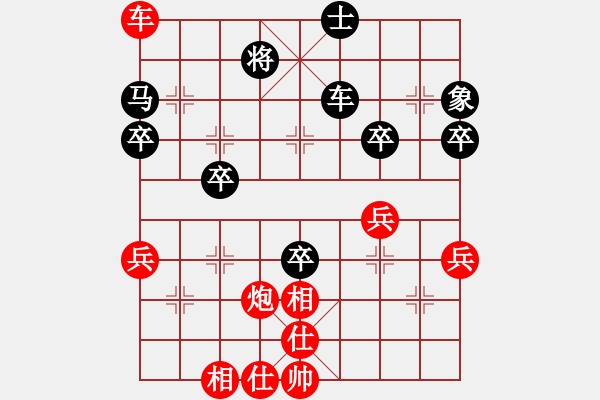 象棋棋譜圖片：河南省全民健身中心 潘登 和 云南省棋牌運動管理中心 王麗宸 - 步數(shù)：58 