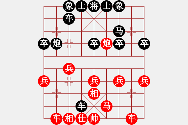 象棋棋谱图片：吕钦 先和 洪智 - 步数：30 