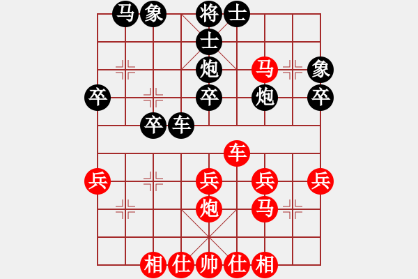 象棋棋谱图片：张明忠     先和 郭家兴     - 步数：30 