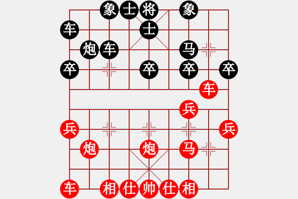 象棋棋譜圖片：金子喬先勝蔣藝航 - 步數(shù)：30 