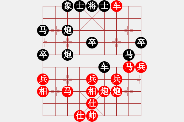 象棋棋譜圖片：qqq 勝 海岸線 - 步數(shù)：40 