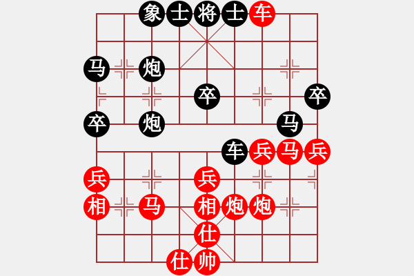 象棋棋譜圖片：qqq 勝 海岸線 - 步數(shù)：41 