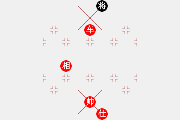 象棋棋谱图片：一夜带刀(5段)-胜-天杀(4段) - 步数：140 