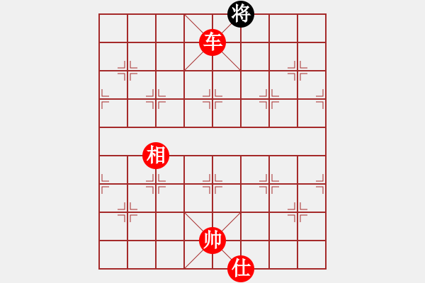 象棋棋谱图片：一夜带刀(5段)-胜-天杀(4段) - 步数：141 