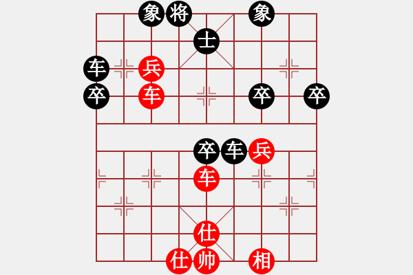 象棋棋谱图片：一夜带刀(5段)-胜-天杀(4段) - 步数：50 