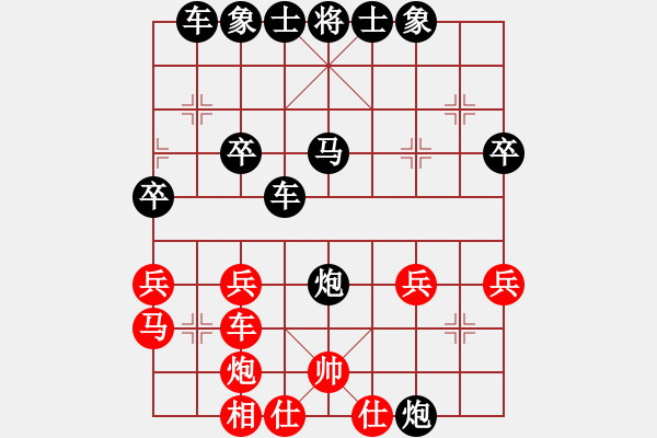 象棋棋谱图片：高山流水[红] -VS- 横才俊儒[黑] - 步数：34 