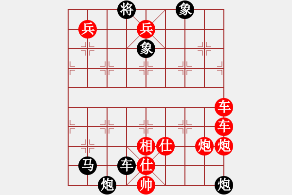 象棋棋譜圖片：圓月沸騰 - 步數(shù)：0 