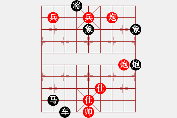 象棋棋譜圖片：圓月沸騰 - 步數(shù)：10 