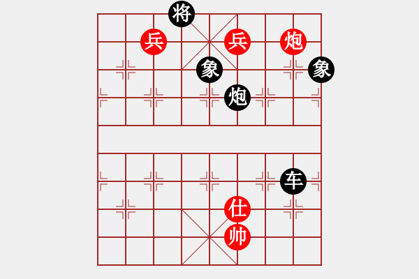 象棋棋譜圖片：圓月沸騰 - 步數(shù)：30 