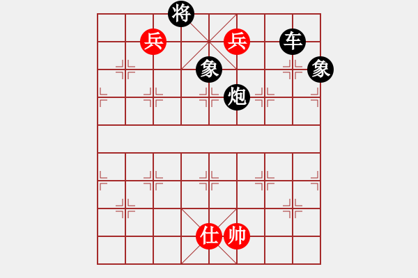 象棋棋譜圖片：圓月沸騰 - 步數(shù)：32 