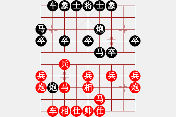 象棋棋谱图片：2015年第三届全国智力运动会象棋专业组男子团体赛第03轮 上海 谢靖 胜 广东 许银川 - 步数：20 