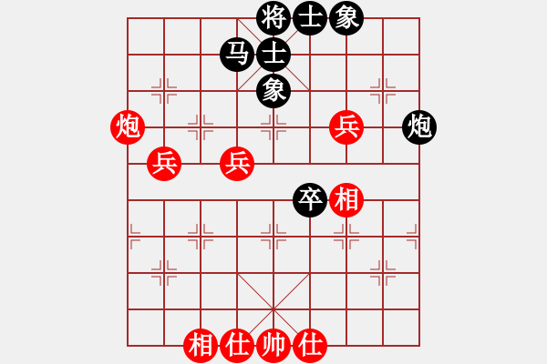 象棋棋譜圖片：2015年第三屆全國智力運(yùn)動(dòng)會(huì)象棋專業(yè)組男子團(tuán)體賽第03輪 上海 謝靖 勝 廣東 許銀川 - 步數(shù)：60 