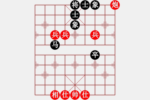 象棋棋譜圖片：2015年第三屆全國智力運(yùn)動(dòng)會(huì)象棋專業(yè)組男子團(tuán)體賽第03輪 上海 謝靖 勝 廣東 許銀川 - 步數(shù)：70 