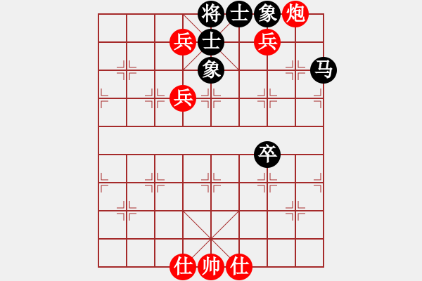 象棋棋谱图片：2015年第三届全国智力运动会象棋专业组男子团体赛第03轮 上海 谢靖 胜 广东 许银川 - 步数：90 