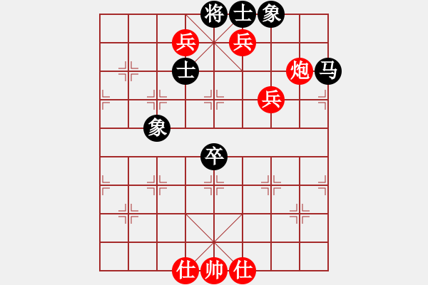 象棋棋谱图片：2015年第三届全国智力运动会象棋专业组男子团体赛第03轮 上海 谢靖 胜 广东 许银川 - 步数：99 