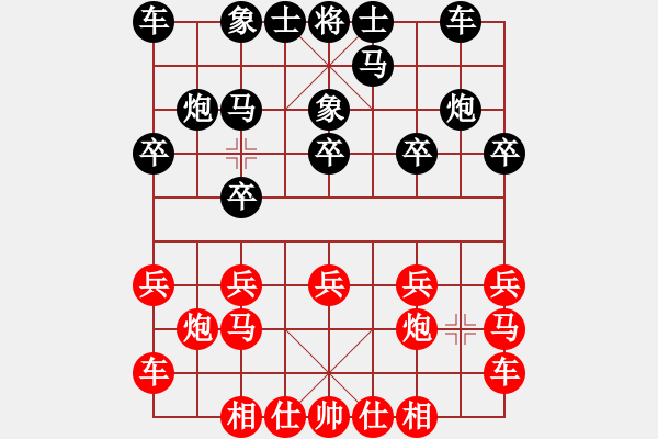 象棋棋譜圖片：仙人指路 - 步數(shù)：10 