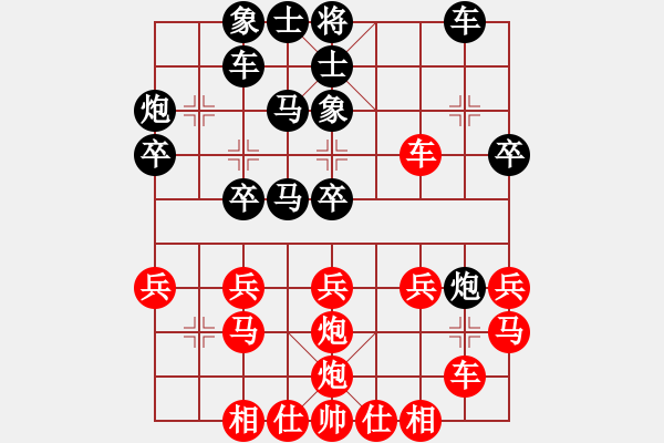 象棋棋譜圖片：仙人指路 - 步數(shù)：30 