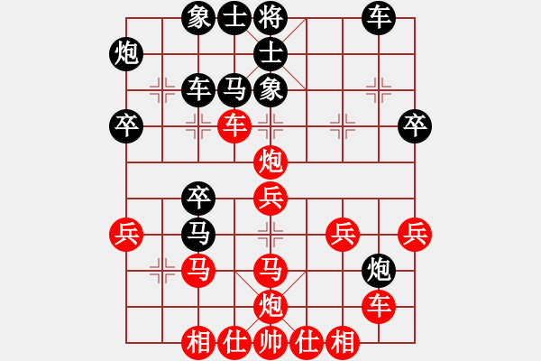 象棋棋譜圖片：仙人指路 - 步數(shù)：40 