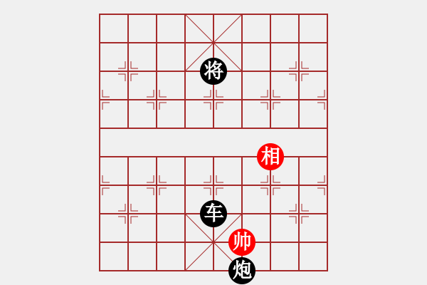 象棋棋譜圖片：DZX平車 - 步數(shù)：70 