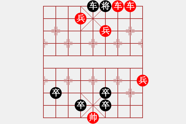 象棋棋譜圖片：第35局-北斗七星 - 步數(shù)：5 