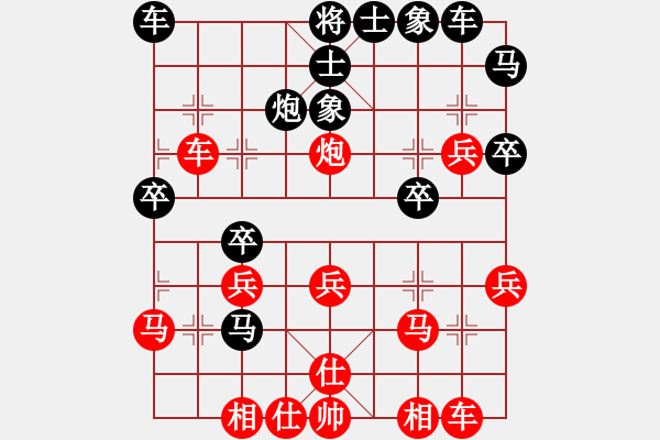 象棋棋譜圖片：我 先勝 無雨也無風(fēng) - 步數(shù)：30 