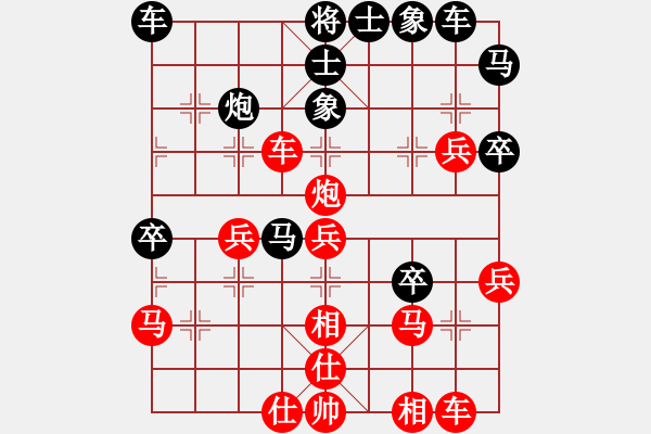 象棋棋譜圖片：我 先勝 無雨也無風(fēng) - 步數(shù)：40 