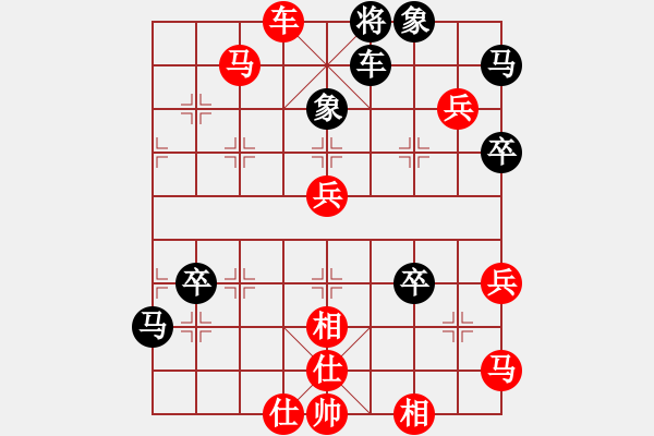 象棋棋譜圖片：我 先勝 無雨也無風(fēng) - 步數(shù)：77 