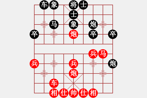 象棋棋譜圖片：真愛永恒 [紅] -VS- 老迷糊[黑](5) - 步數(shù)：40 