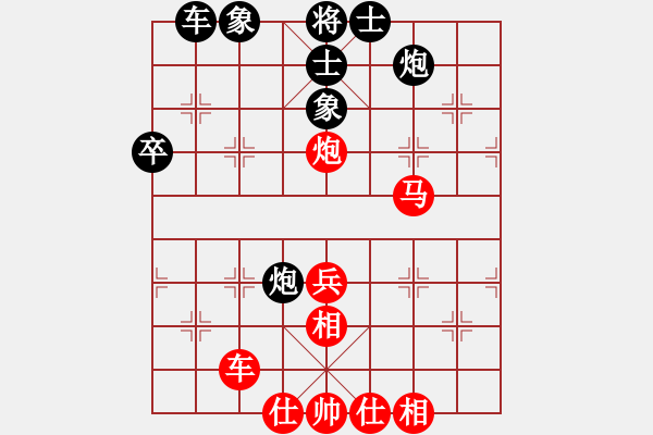 象棋棋譜圖片：真愛永恒 [紅] -VS- 老迷糊[黑](5) - 步數(shù)：50 