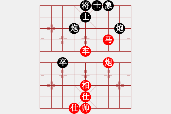 象棋棋譜圖片：真愛永恒 [紅] -VS- 老迷糊[黑](5) - 步數(shù)：93 