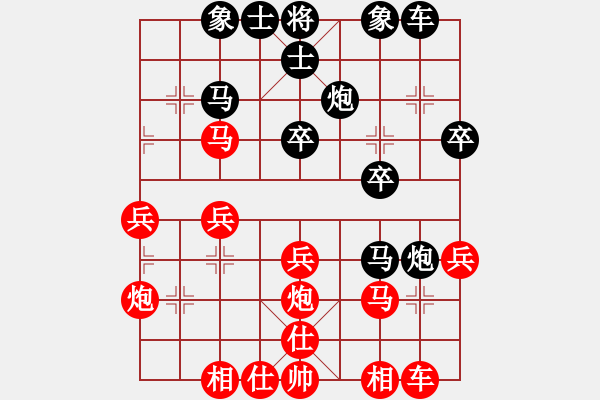 象棋棋谱图片：彭柔安 先和 左文静 - 步数：30 
