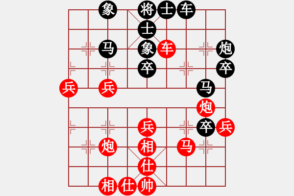 象棋棋谱图片：彭柔安 先和 左文静 - 步数：60 
