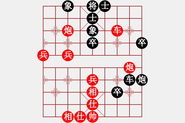 象棋棋谱图片：彭柔安 先和 左文静 - 步数：70 