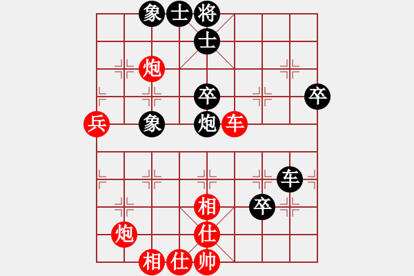 象棋棋谱图片：彭柔安 先和 左文静 - 步数：80 