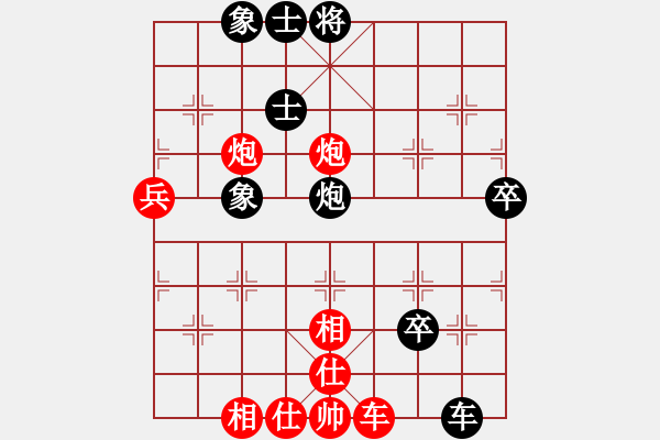象棋棋谱图片：彭柔安 先和 左文静 - 步数：87 