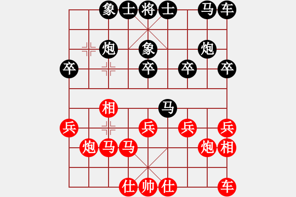 象棋棋譜圖片：謝寧云 第50局 獨孤九劍――雙飛燕 - 步數(shù)：20 