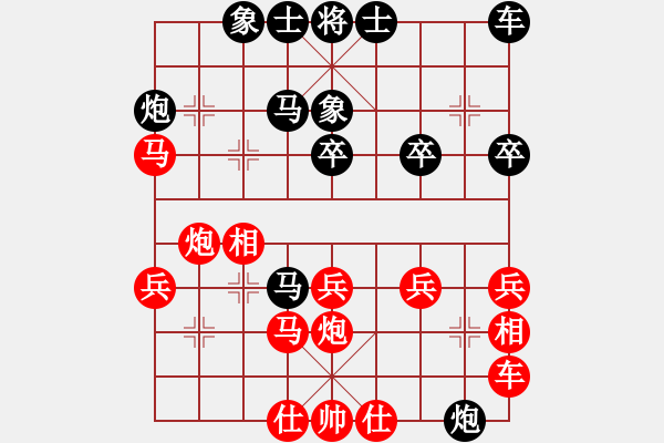 象棋棋譜圖片：謝寧云 第50局 獨孤九劍――雙飛燕 - 步數(shù)：30 