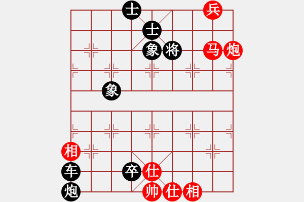 象棋棋谱图片：125丹凤离巢 - 步数：9 