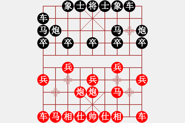 象棋棋譜圖片：151030 第4輪 第20臺 劉衛(wèi)祺（森） 負(fù) 周志剛（檳） - 步數(shù)：10 