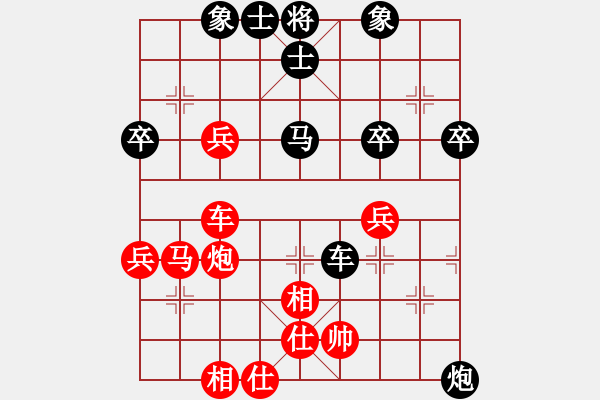 象棋棋譜圖片：曇花一現(xiàn)先勝雨中孤鷹 - 步數(shù)：50 