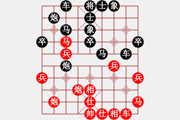 象棋棋譜圖片：1 - 步數(shù)：40 