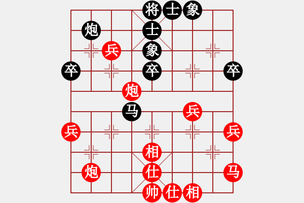 象棋棋譜圖片：1 - 步數(shù)：49 