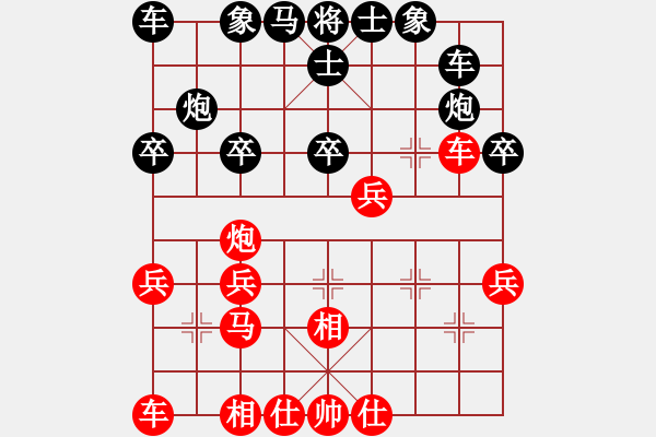 象棋棋譜圖片：樸之高(2段)-負-前進在桐城(4段) - 步數(shù)：30 