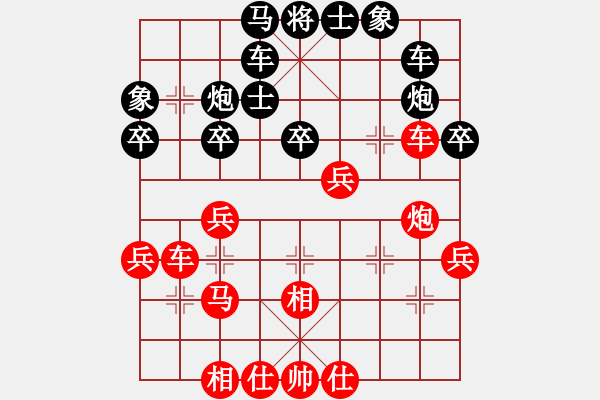 象棋棋譜圖片：樸之高(2段)-負-前進在桐城(4段) - 步數(shù)：40 